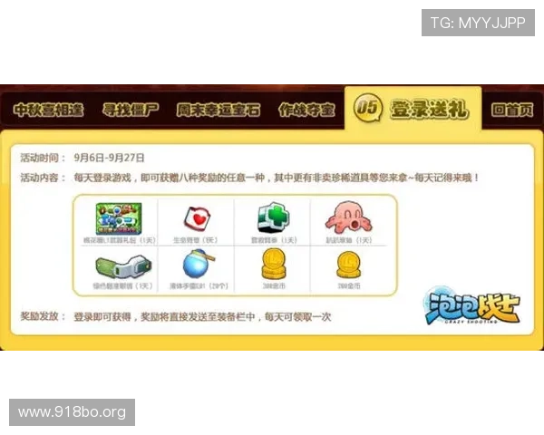 鸿运赌场官网全解析：安全游戏与丰富活动一网打尽