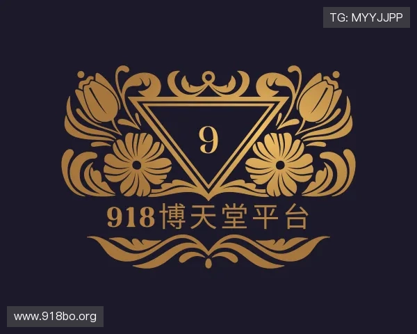 领会918博天堂平台